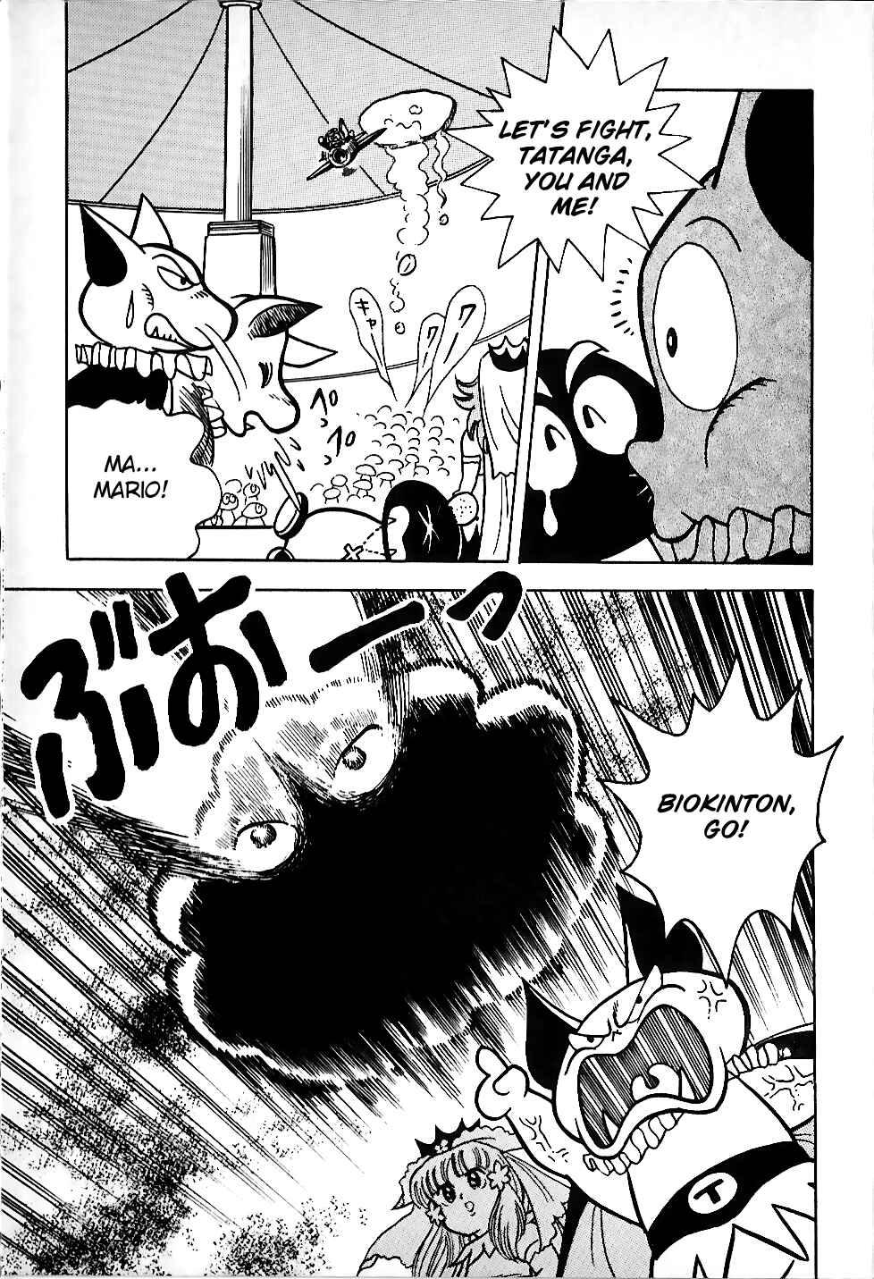 Page 21 Chapter 4 Super Mario Land