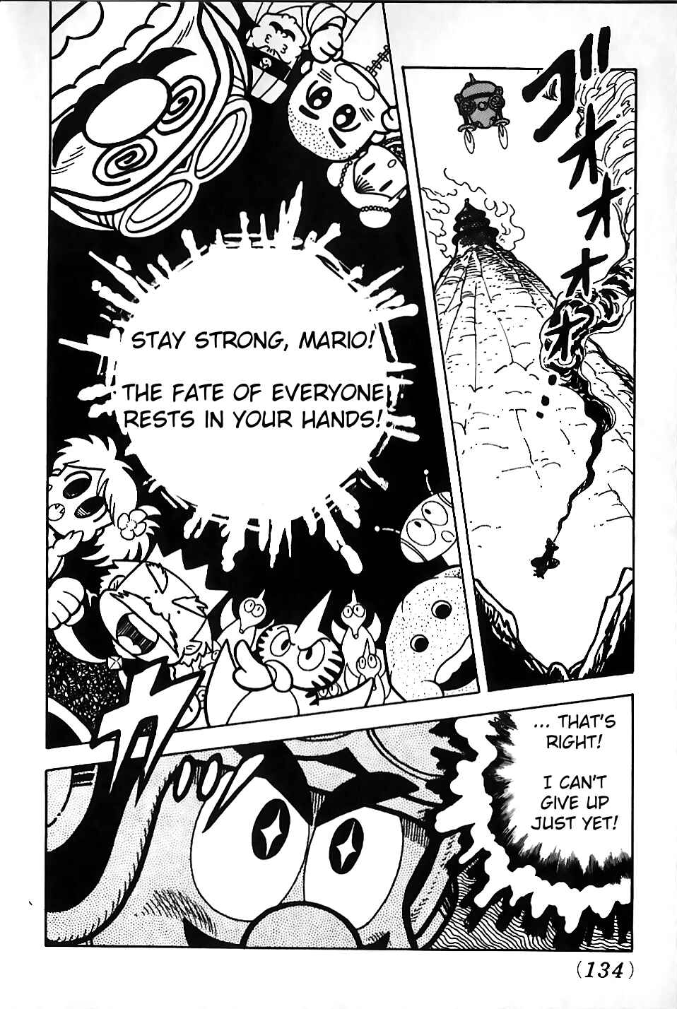 Page 24 Chapter 4 Super Mario Land