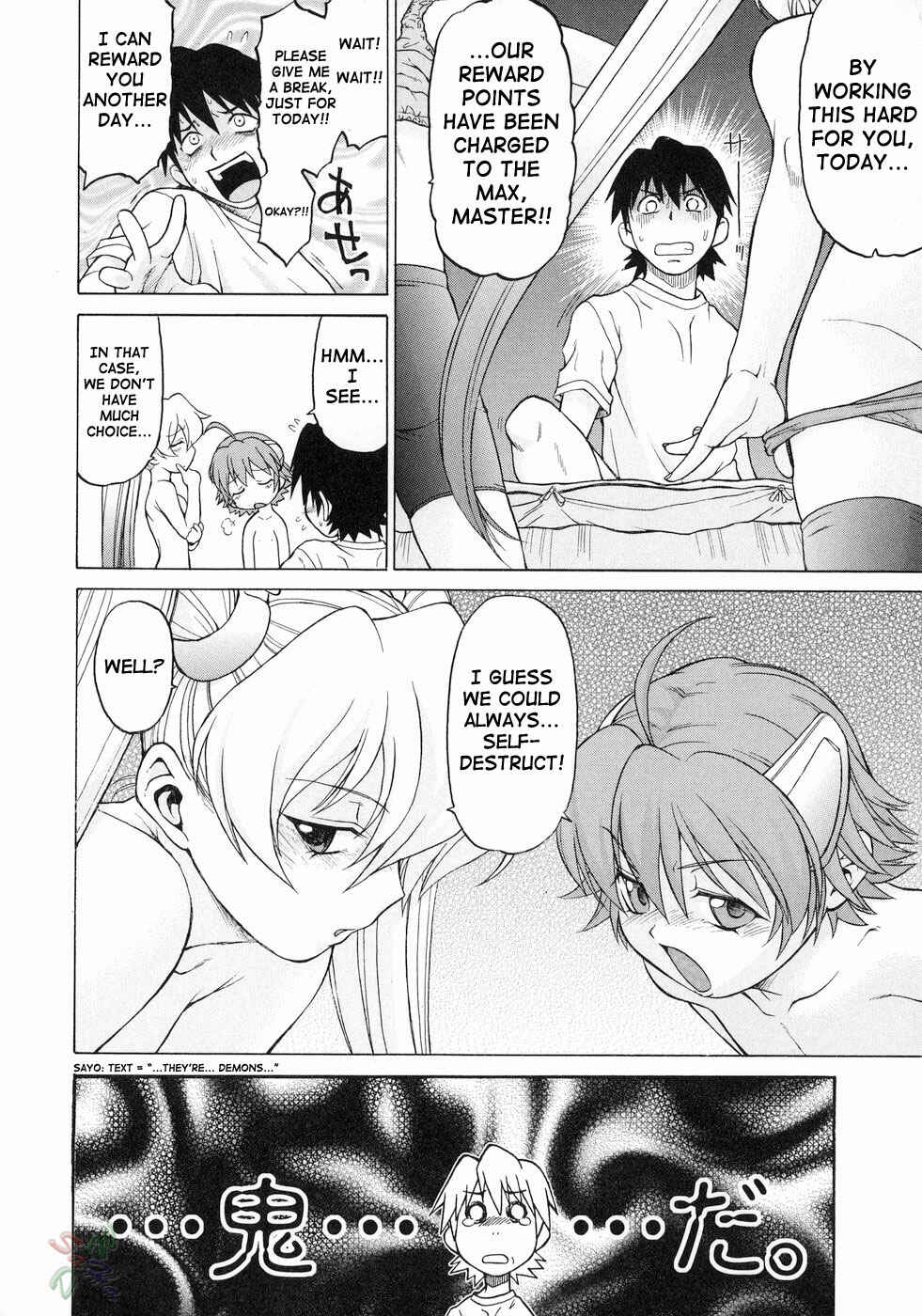 Page 18 Chapter 17 Petit-Roid 3