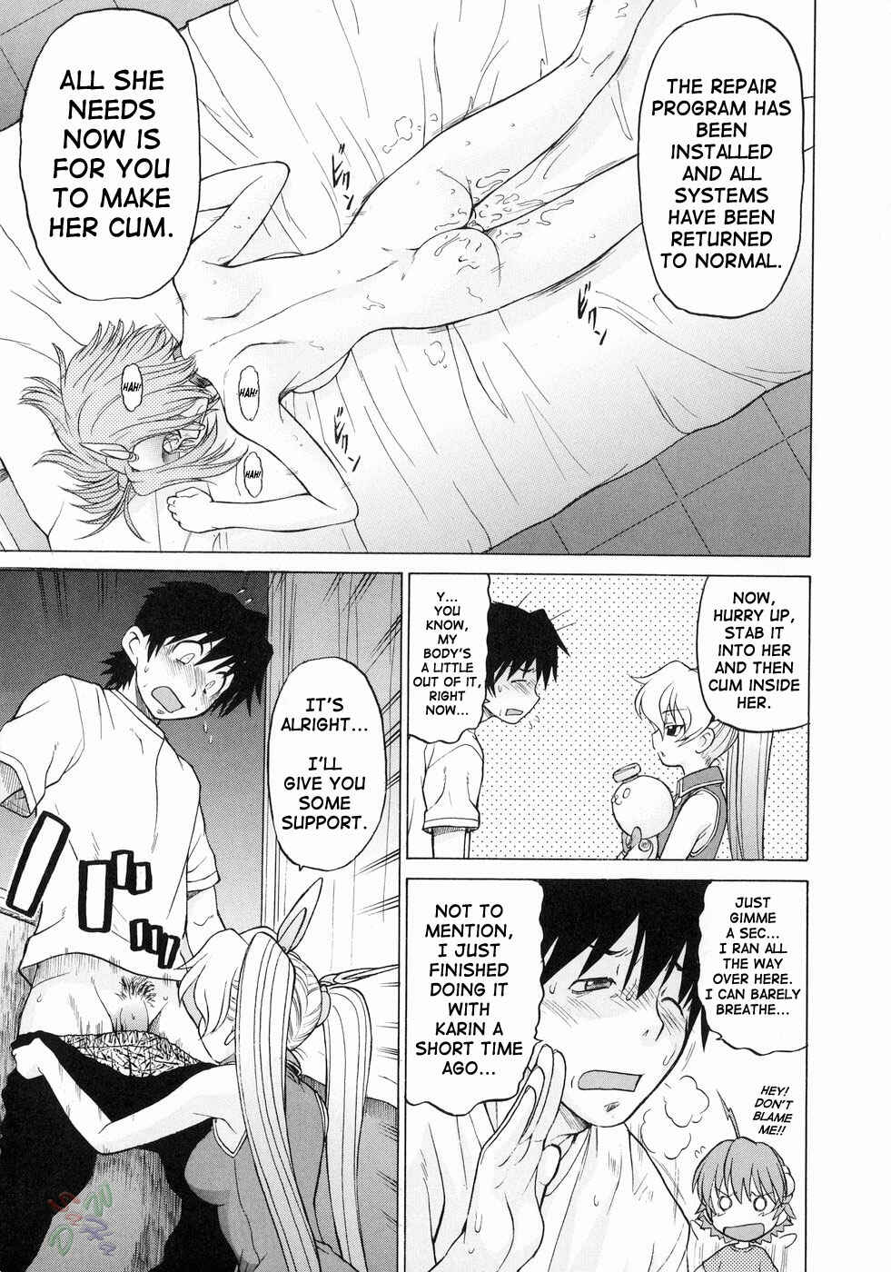 Page 9 Chapter 17 Petit-Roid 3