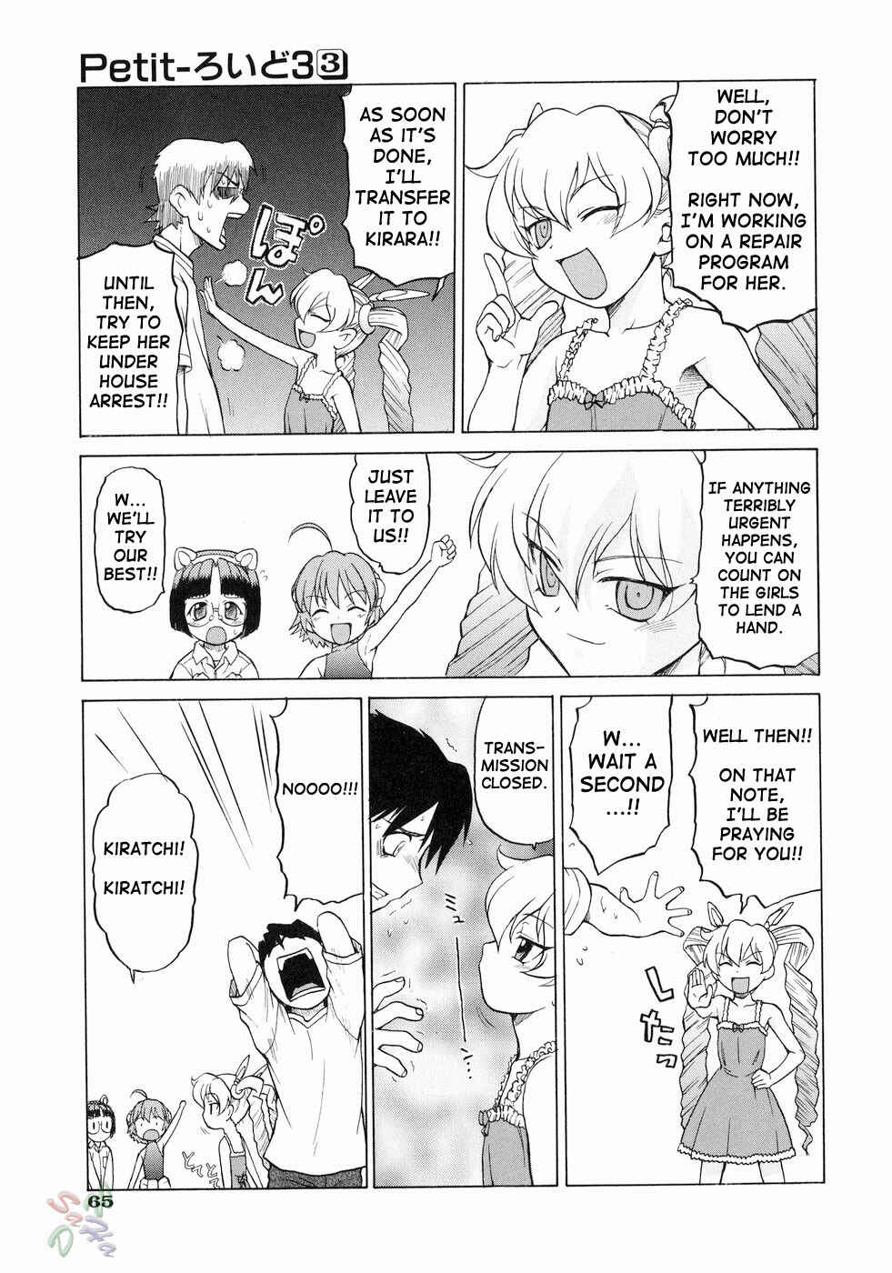 Page 16 Chapter 15 Petit-Roid 3