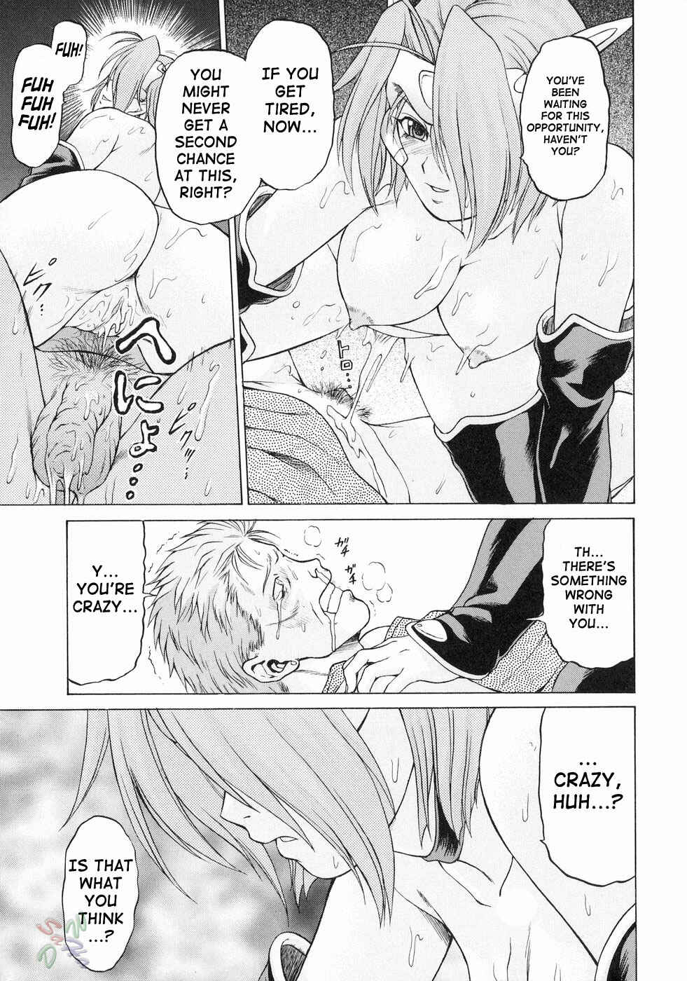 Page 4 Chapter 15 Petit-Roid 3