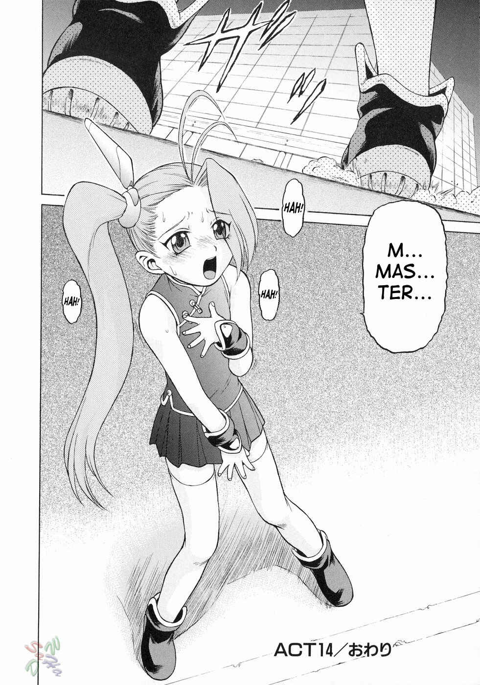 Page 1 Chapter 16 Petit-Roid 3
