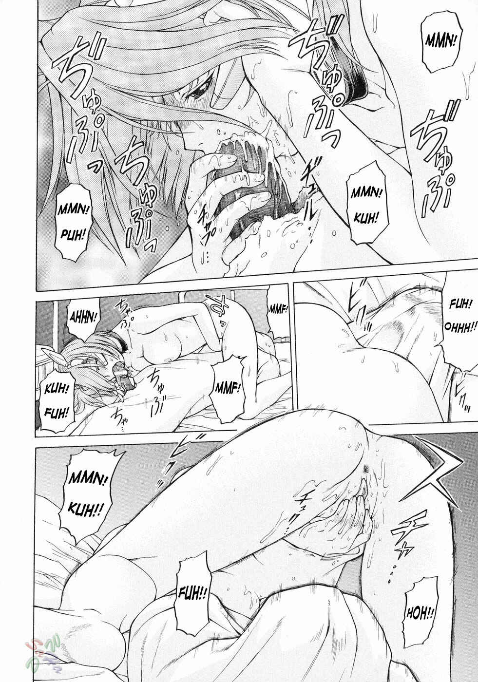 Page 18 Chapter 16 Petit-Roid 3