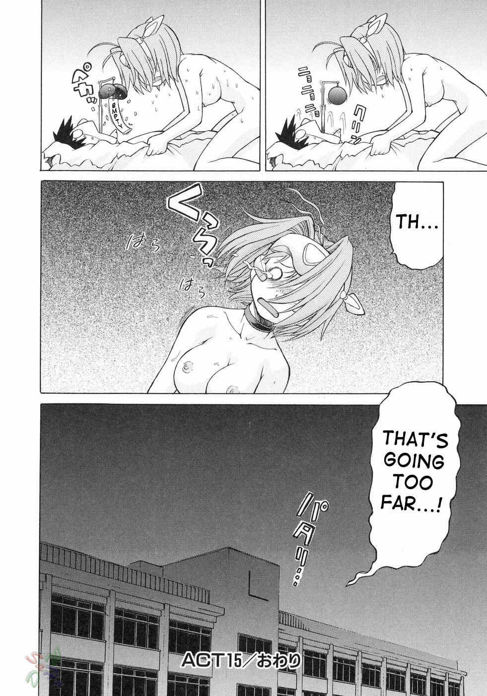 Page 32 Chapter 16 Petit-Roid 3