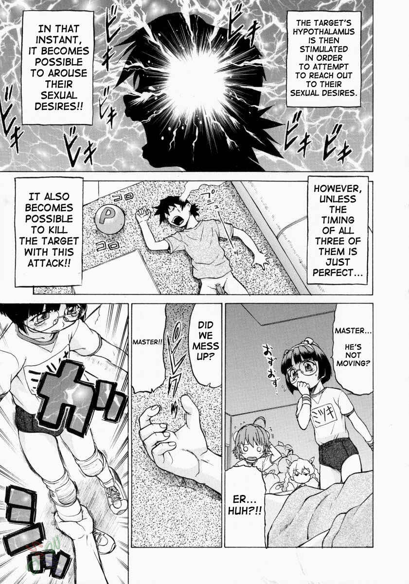 Page 9 Chapter 9 Petit-Roid 3