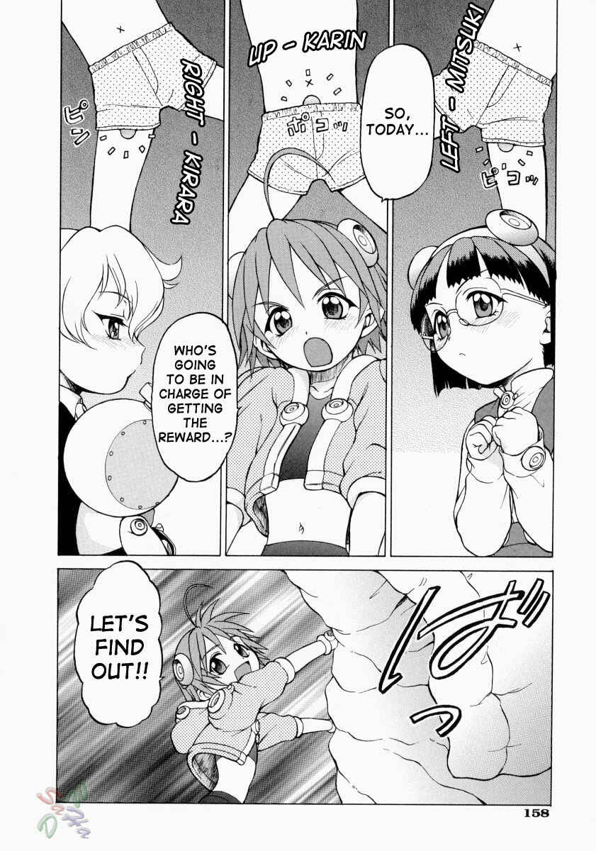 Page 2 Chapter 12 Petit-Roid 3