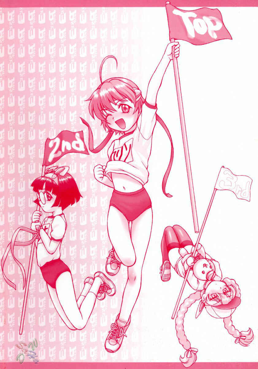 Page 6 Chapter 7 Petit-Roid 3
