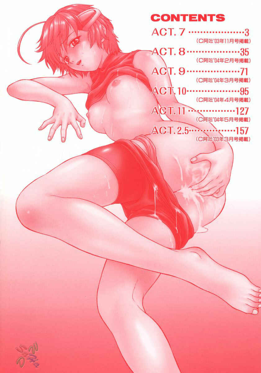 Page 8 Chapter 7 Petit-Roid 3