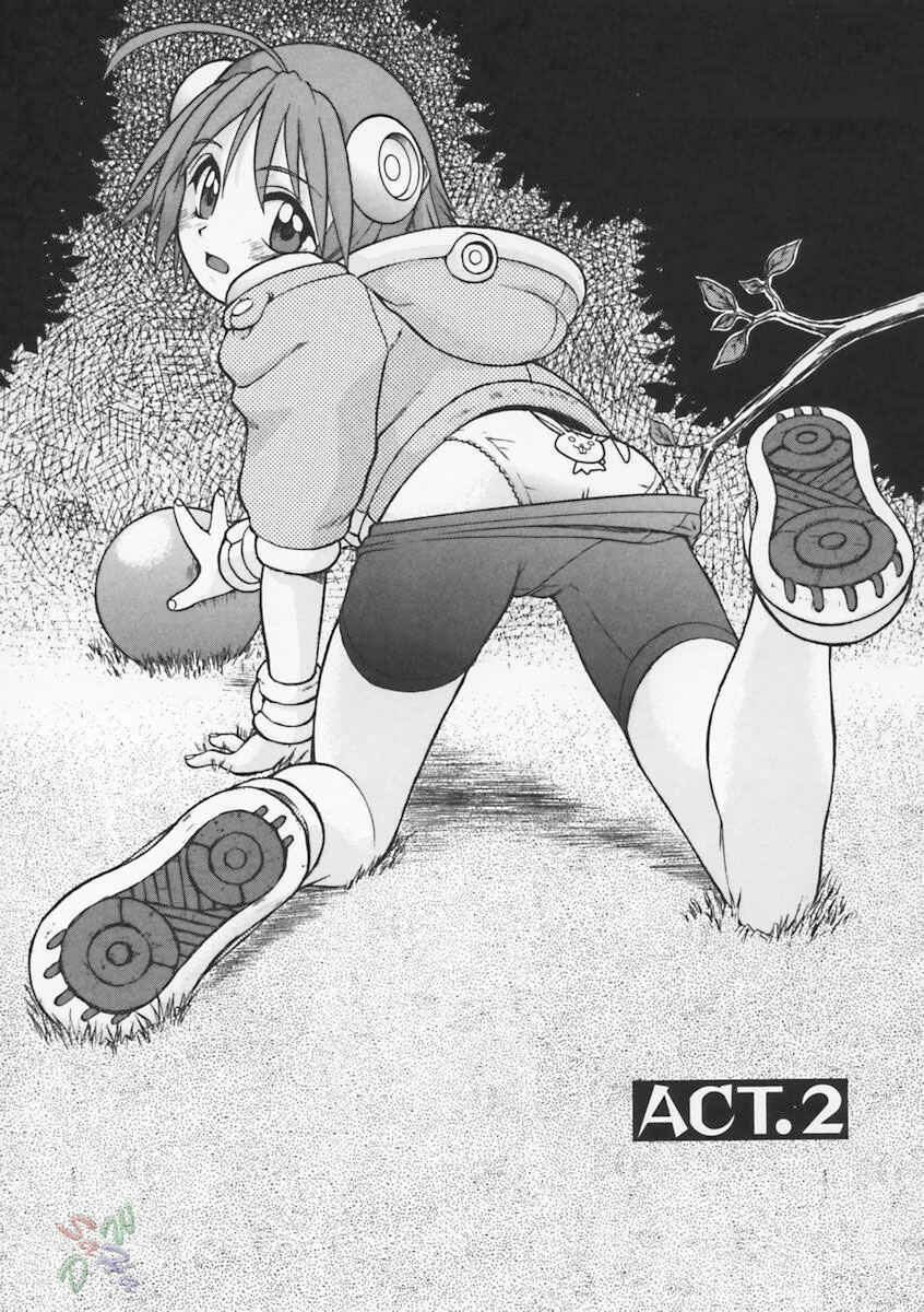 Page 1 Chapter 2 Petit-Roid 3