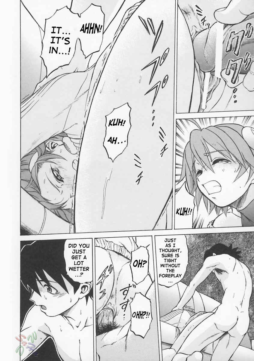 Page 15 Chapter 2 Petit-Roid 3