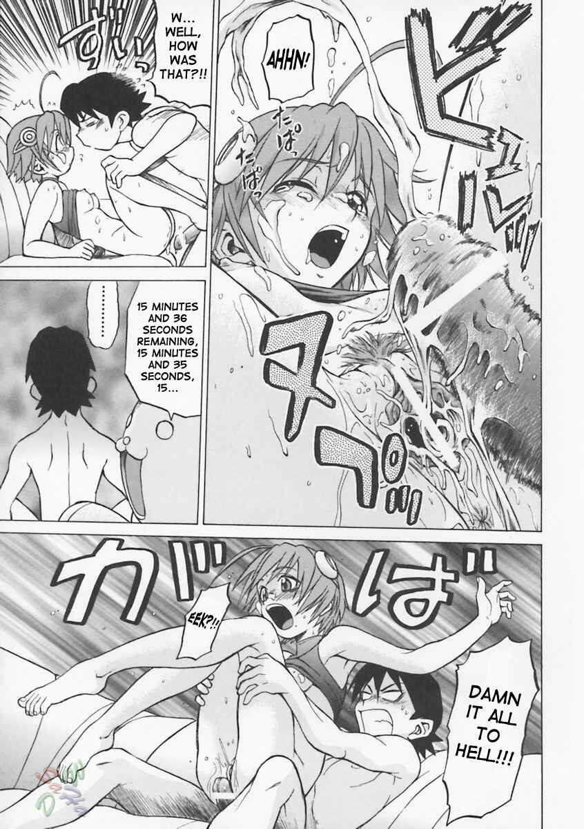 Page 20 Chapter 2 Petit-Roid 3