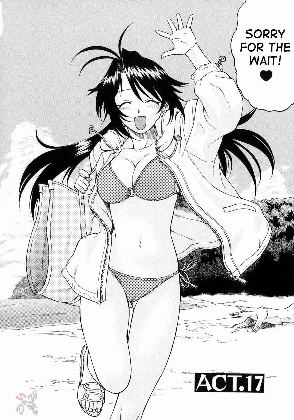 Page 1 Chapter 18 Petit-Roid 3