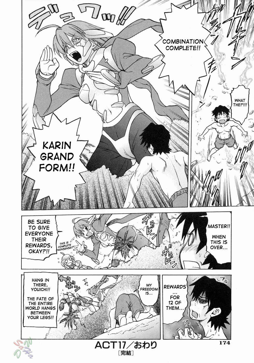 Page 29 Chapter 18 Petit-Roid 3