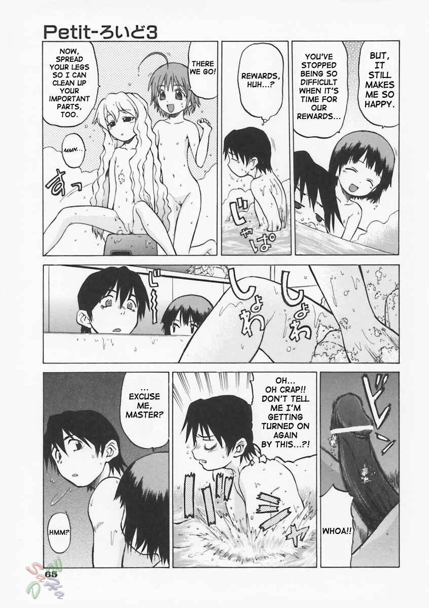 Page 4 Chapter 3 Petit-Roid 3