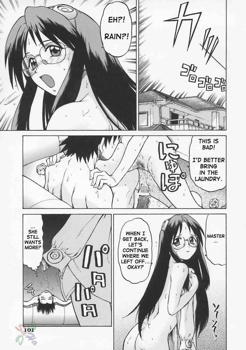 Page 12 Chapter 4 Petit-Roid 3