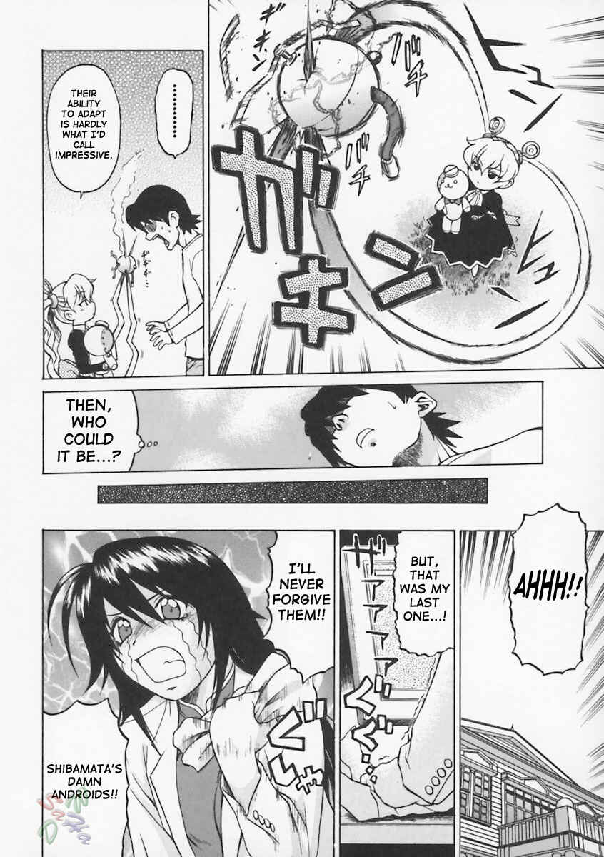 Page 3 Chapter 4 Petit-Roid 3