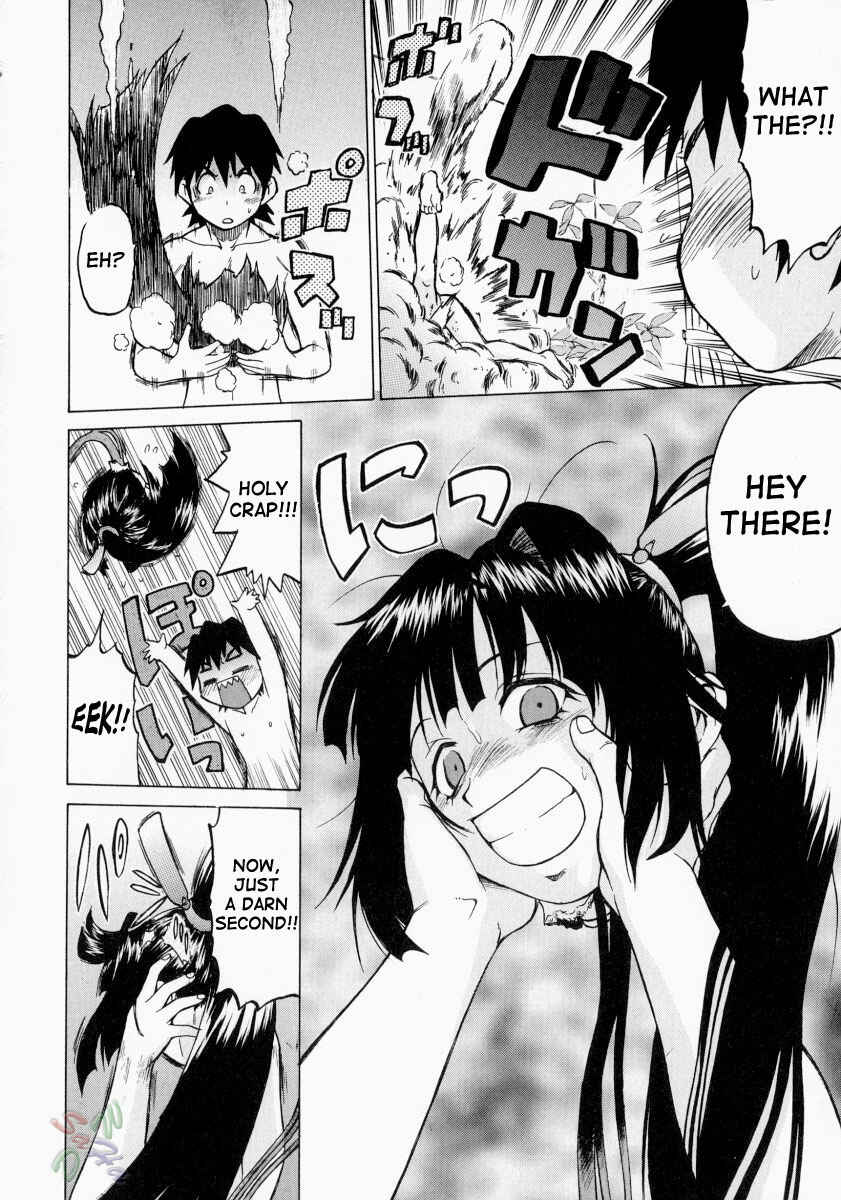 Page 4 Chapter 8 Petit-Roid 3