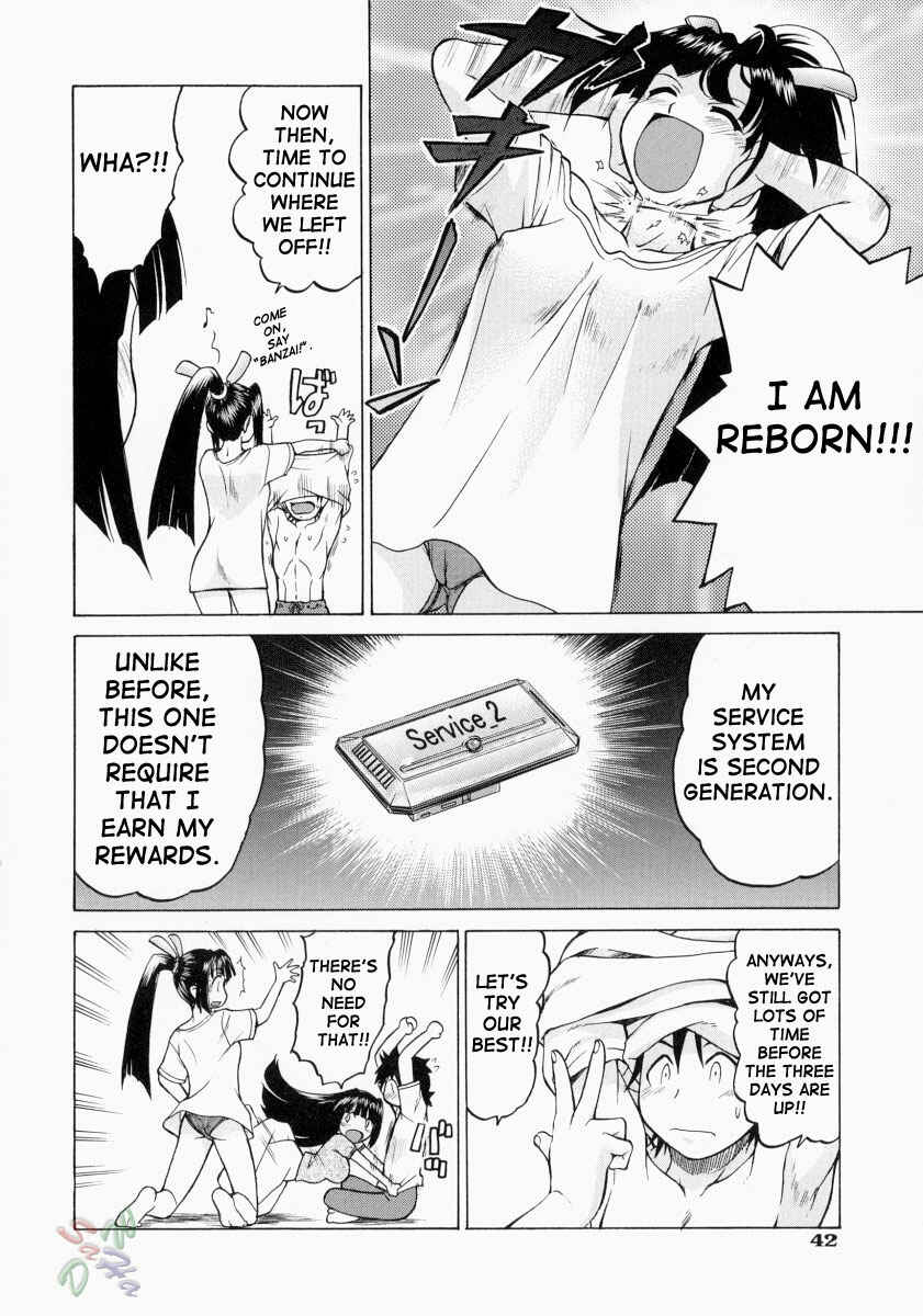 Page 8 Chapter 8 Petit-Roid 3