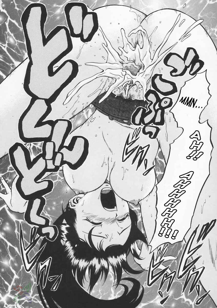Page 21 Chapter 6 Petit-Roid 3