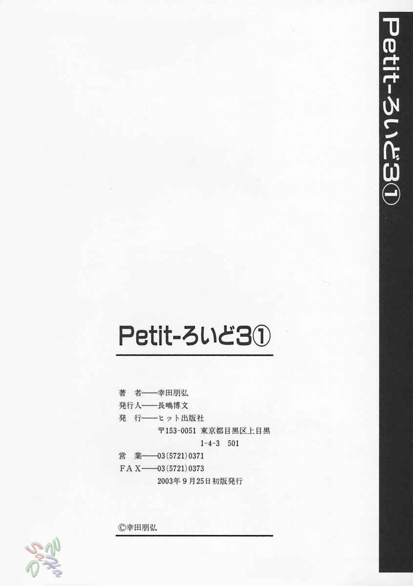 Page 25 Chapter 6 Petit-Roid 3
