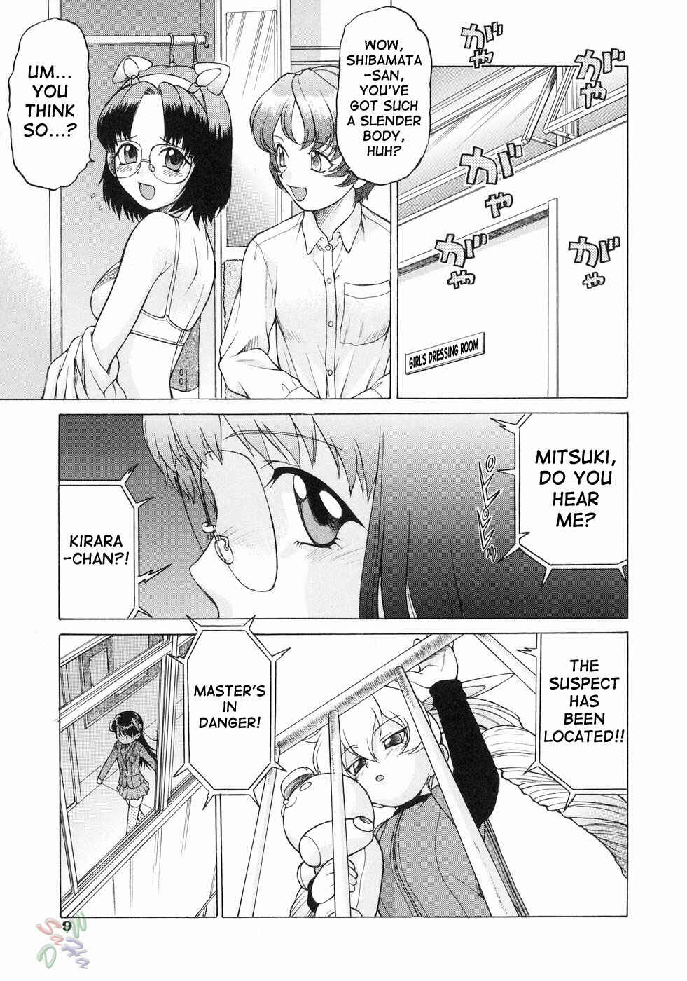 Page 13 Chapter 13 Petit-Roid 3