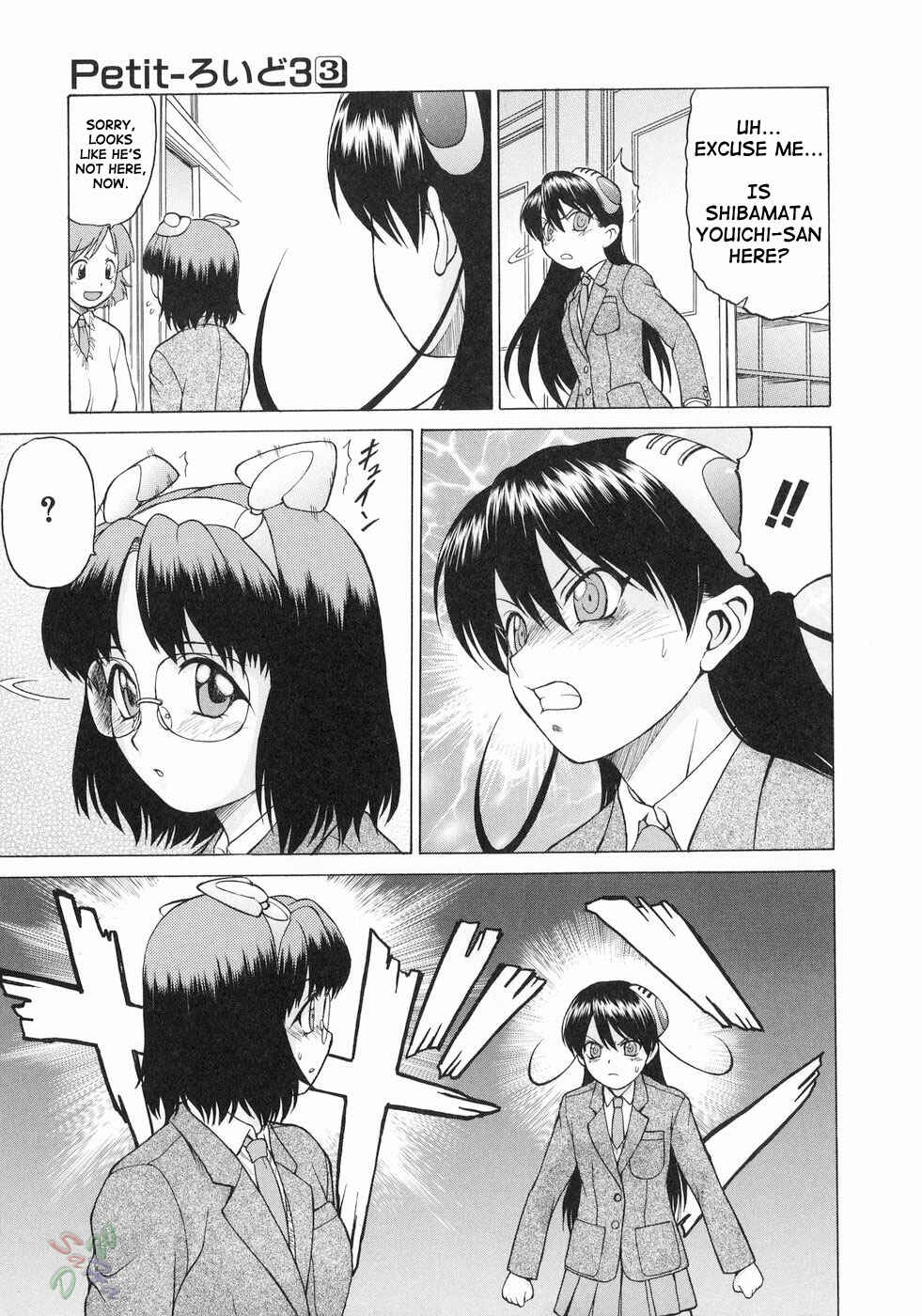 Page 17 Chapter 13 Petit-Roid 3