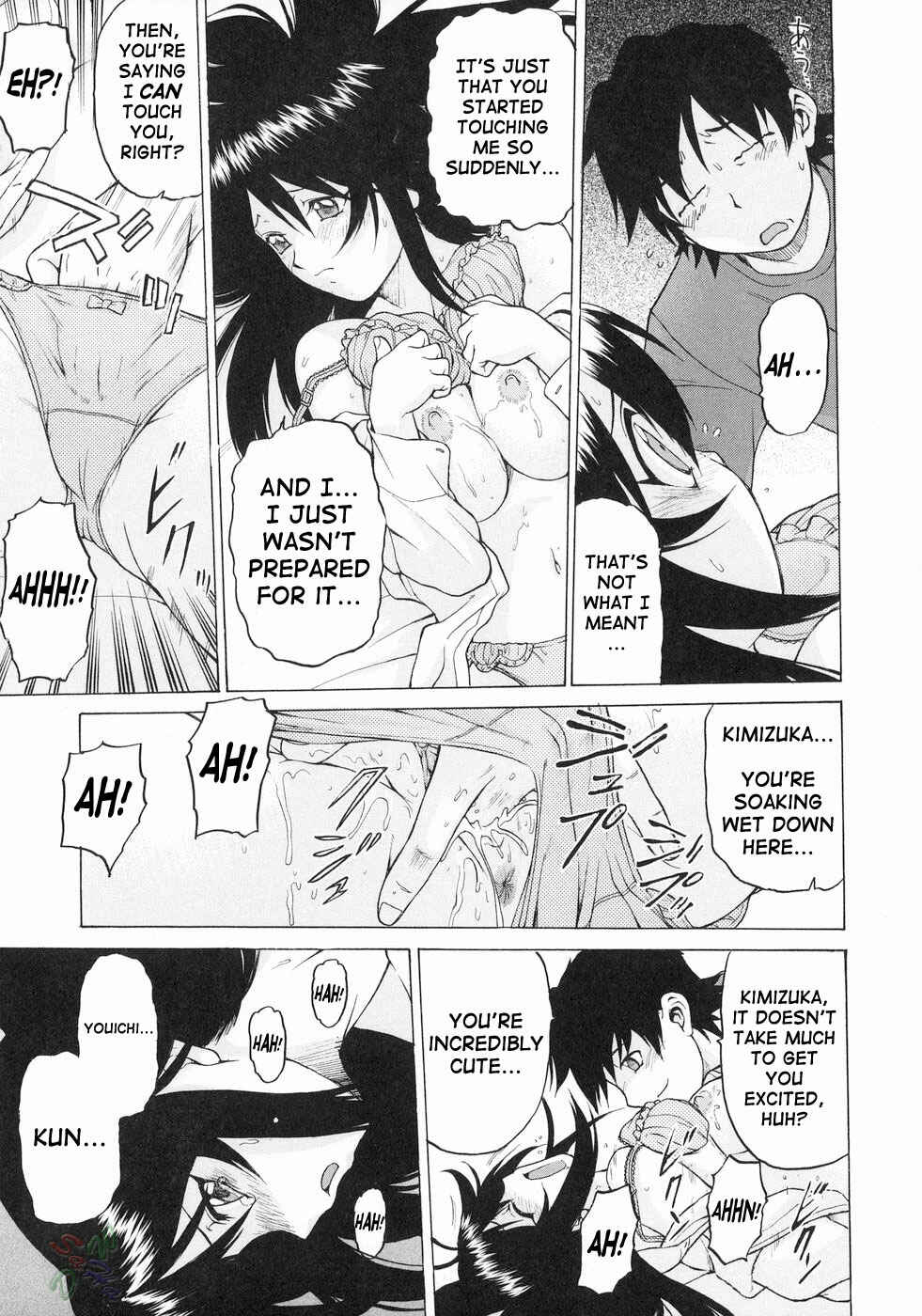 Page 21 Chapter 13 Petit-Roid 3