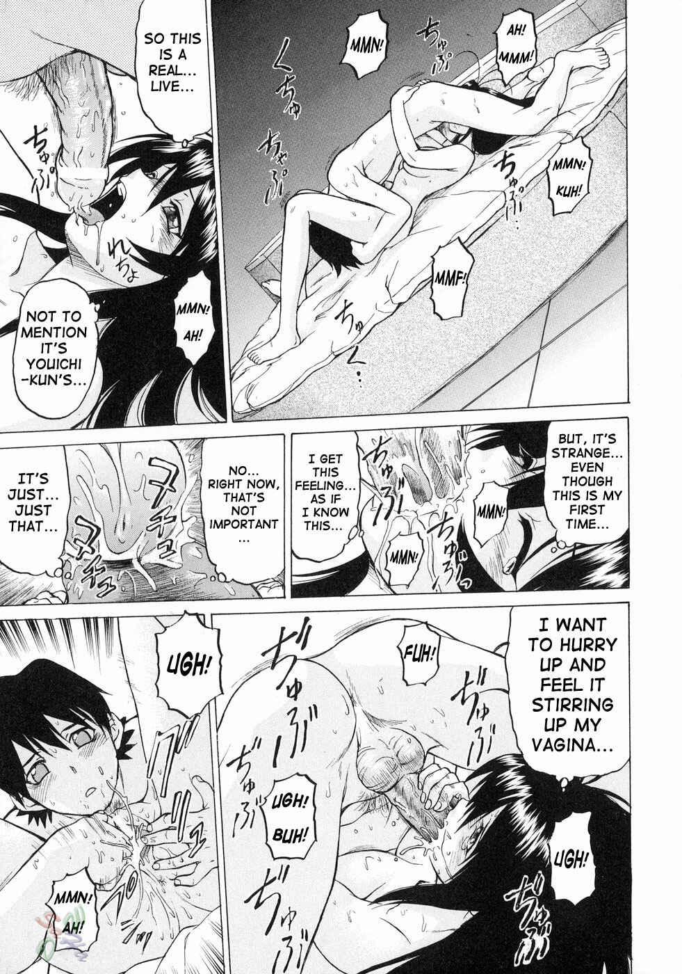 Page 23 Chapter 13 Petit-Roid 3