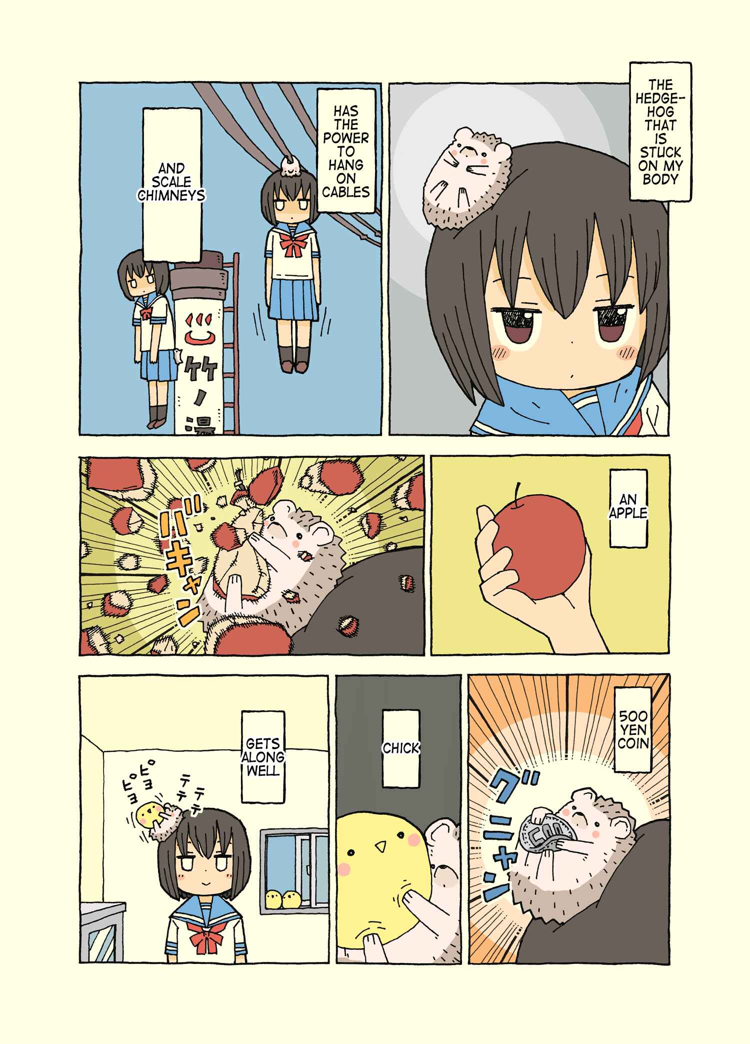 Page 9 Chapter 7 Kemoraifu
