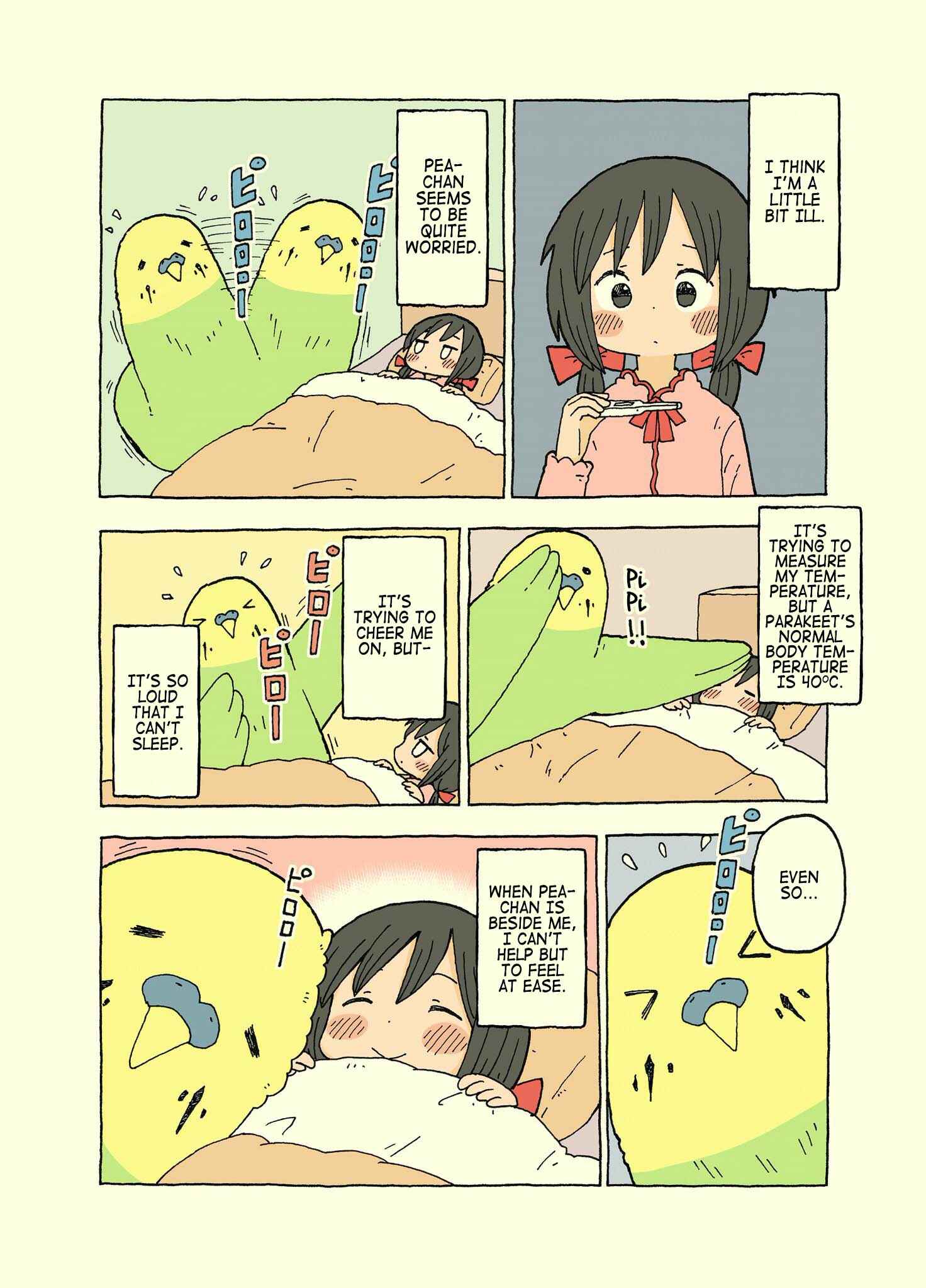 Page 4 Chapter 11 Kemoraifu