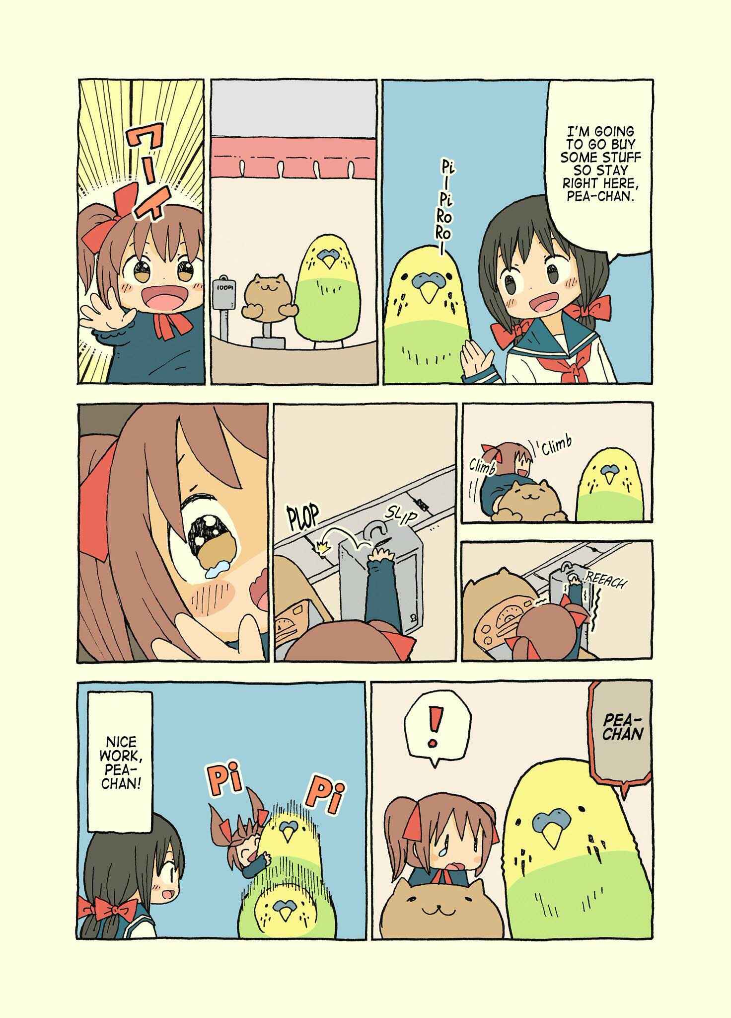 Page 9 Chapter 12 Kemoraifu