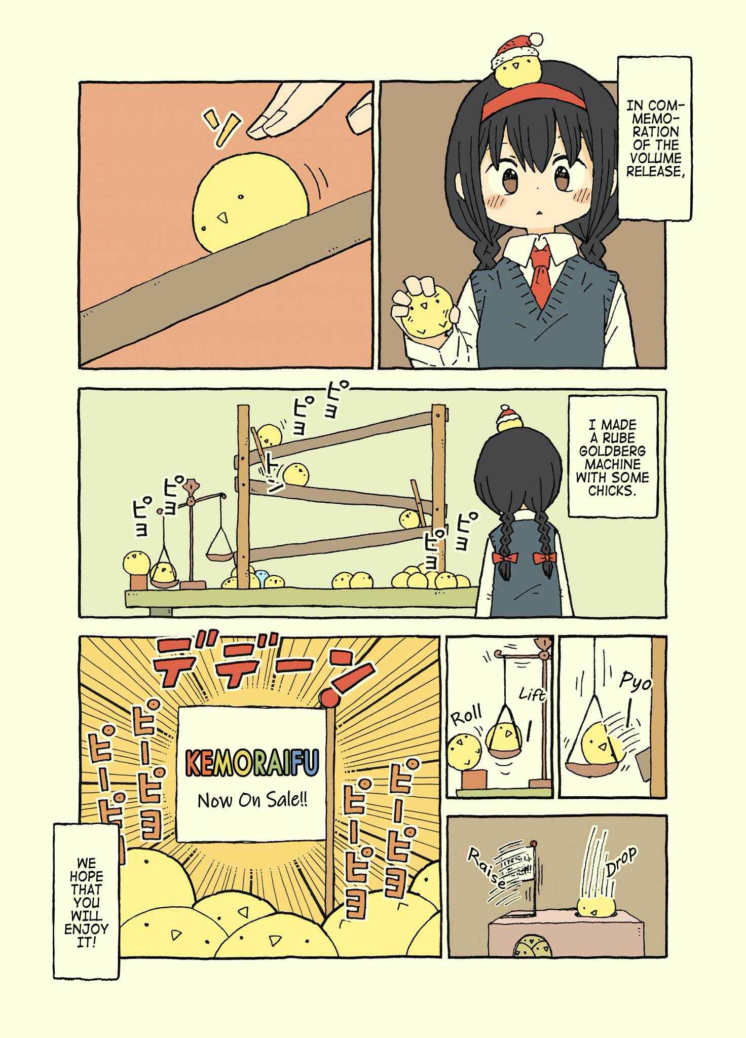 Page 7 Chapter 13 Kemoraifu
