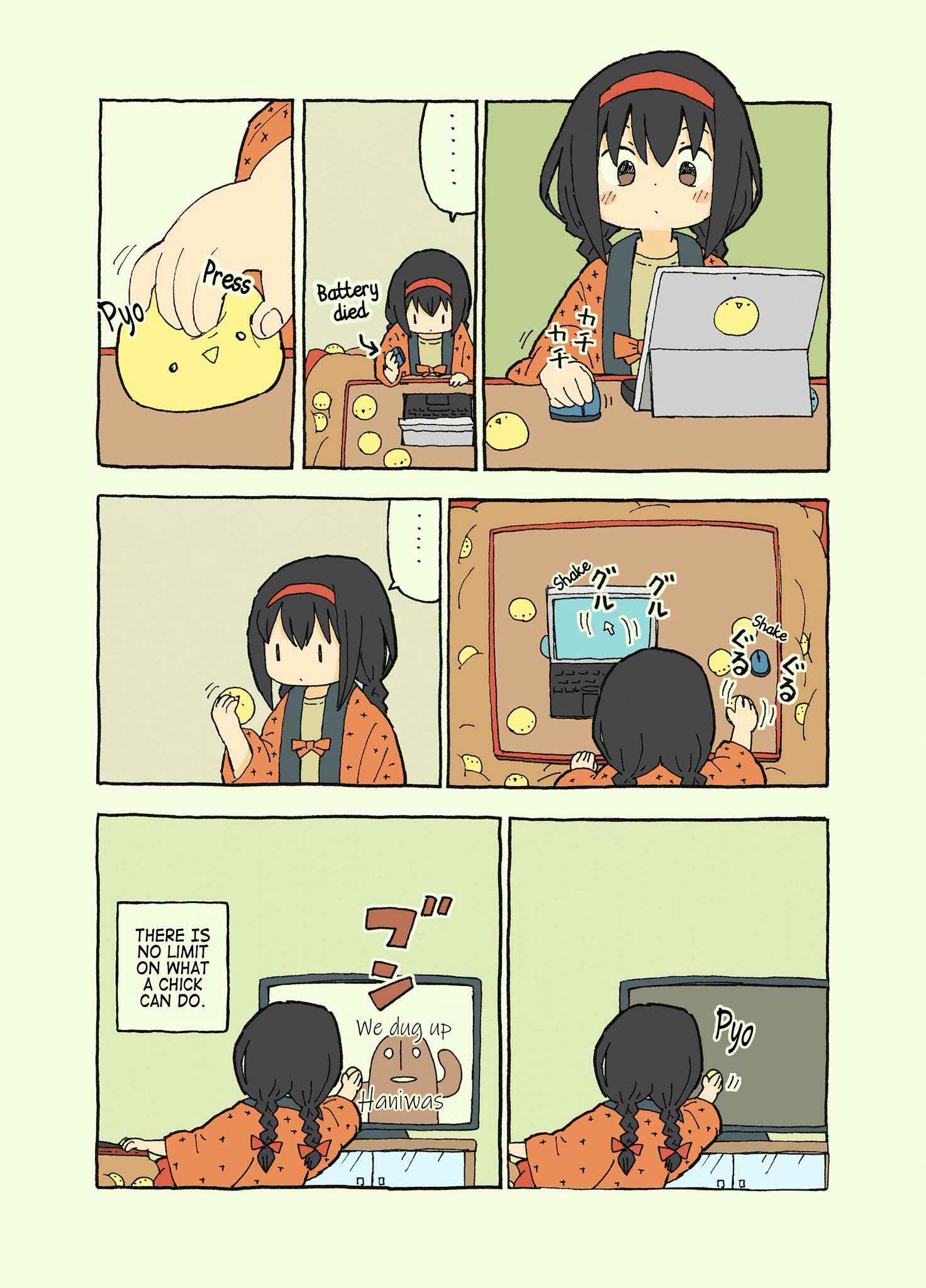 Page 3 Chapter 14 Kemoraifu