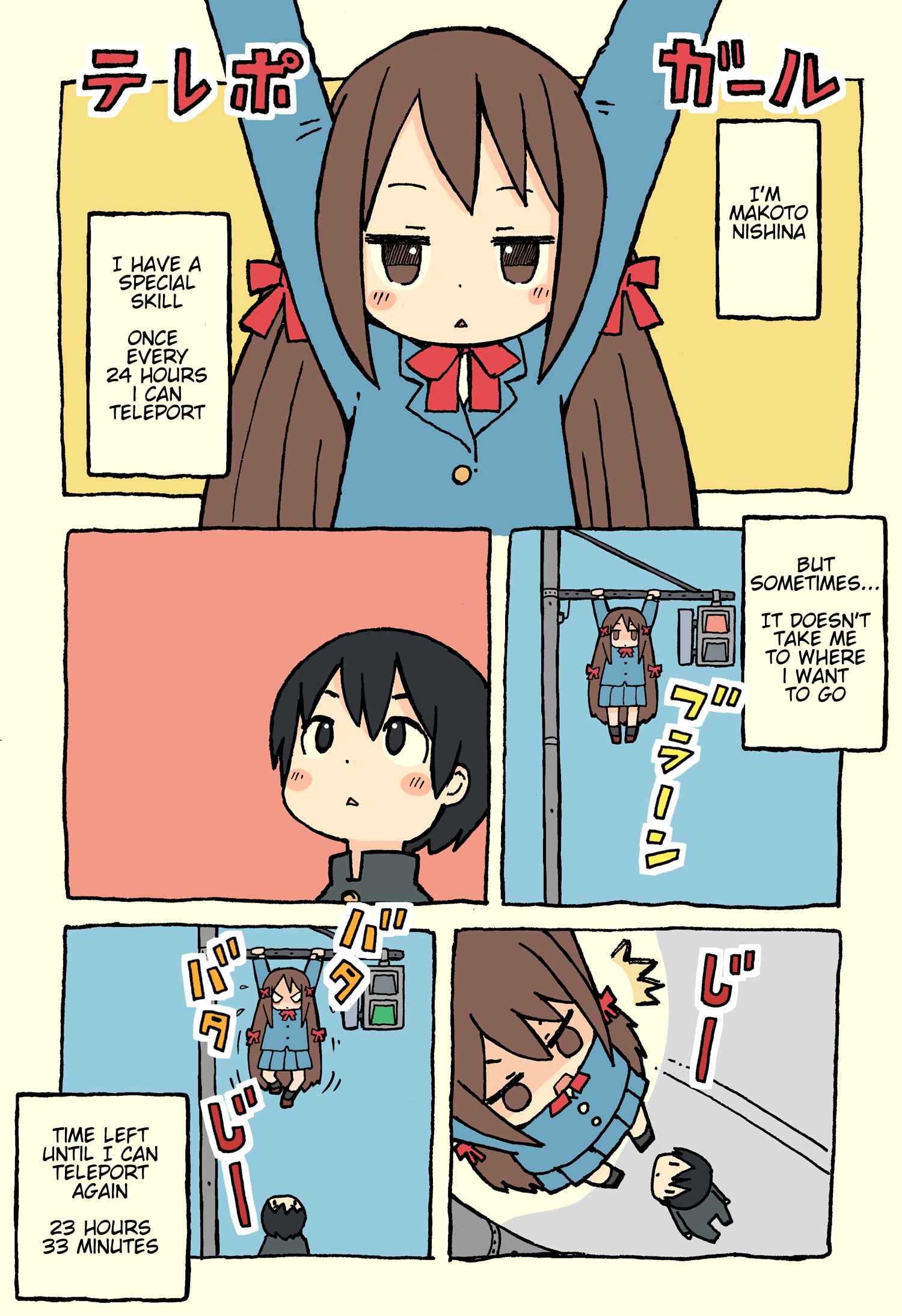 Page 1 Chapter 1 Kemoraifu