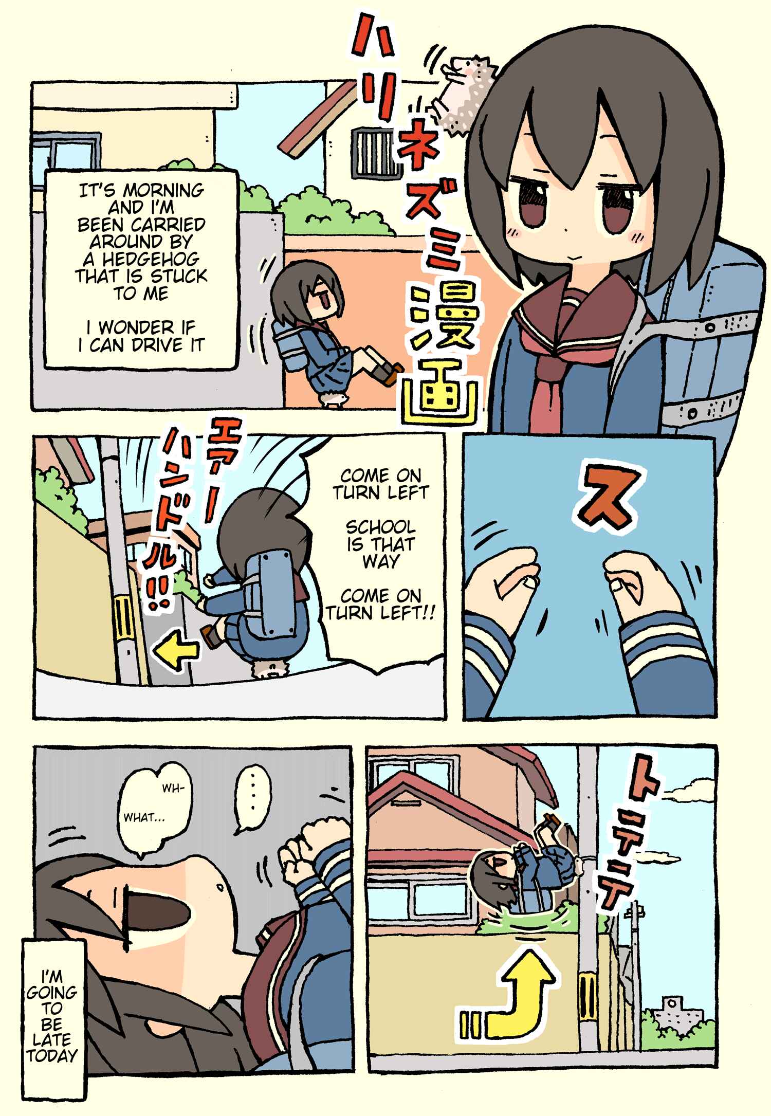 Page 3 Chapter 1 Kemoraifu