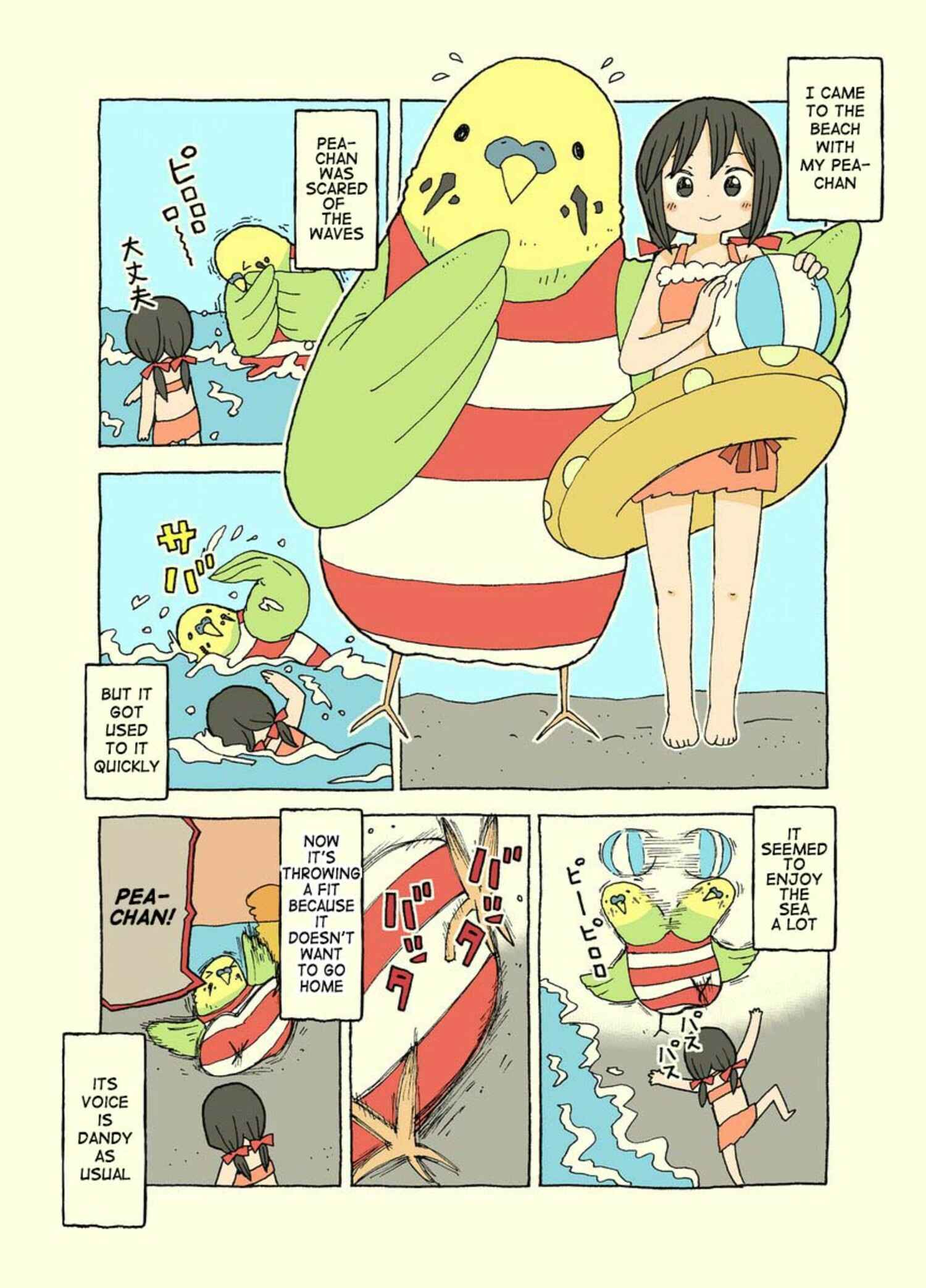 Page 10 Chapter 4 Kemoraifu