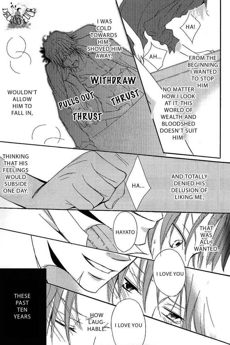 Page 14 Chapter 2 Katekyo Hitman Reborn! - 10 Years After (Doujinshi)