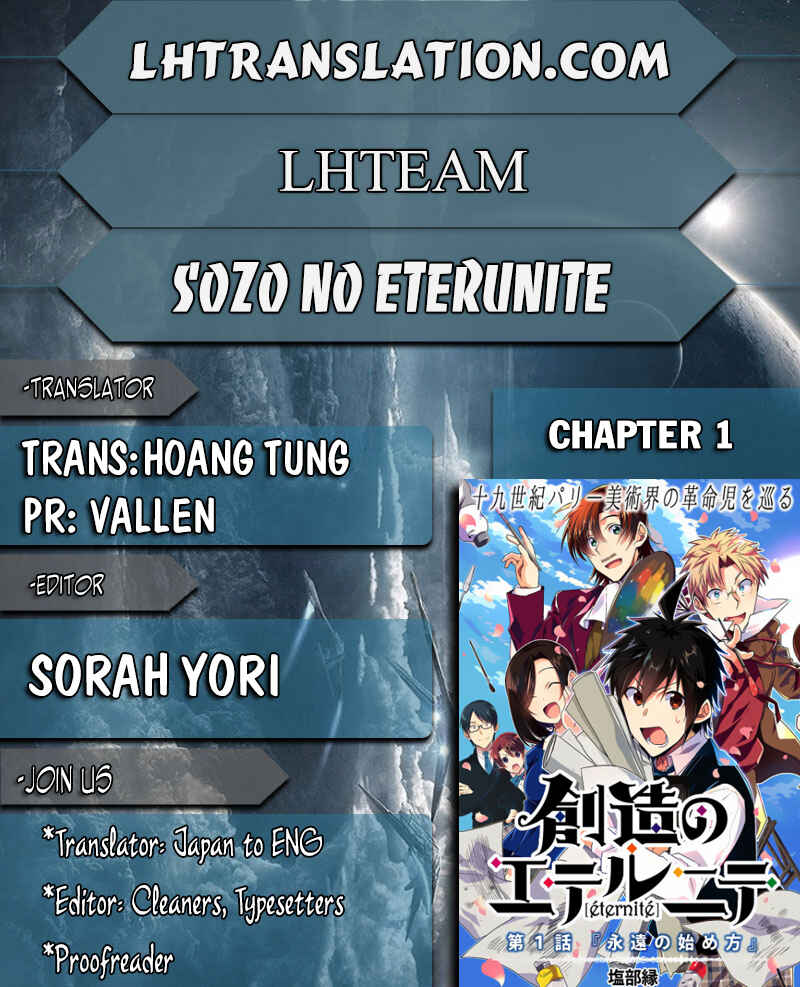 Page 1 Chapter 1 Sozo no Eterunite