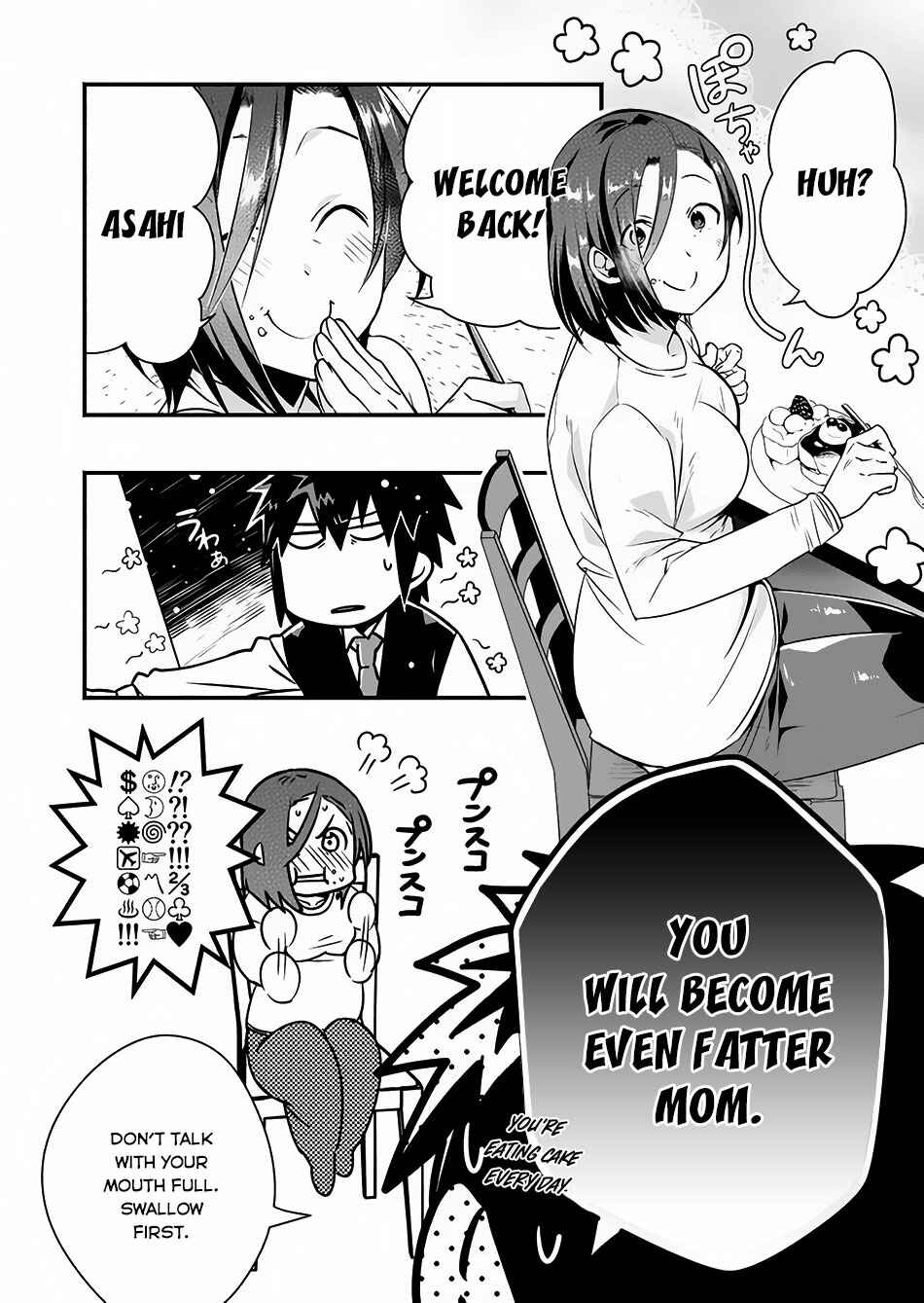 Page 25 Chapter 1 Sozo no Eterunite