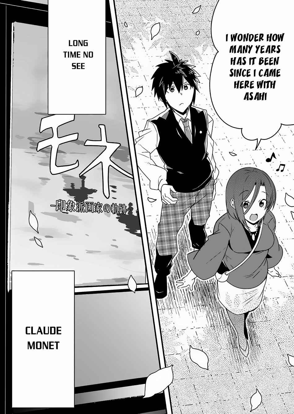 Page 33 Chapter 1 Sozo no Eterunite