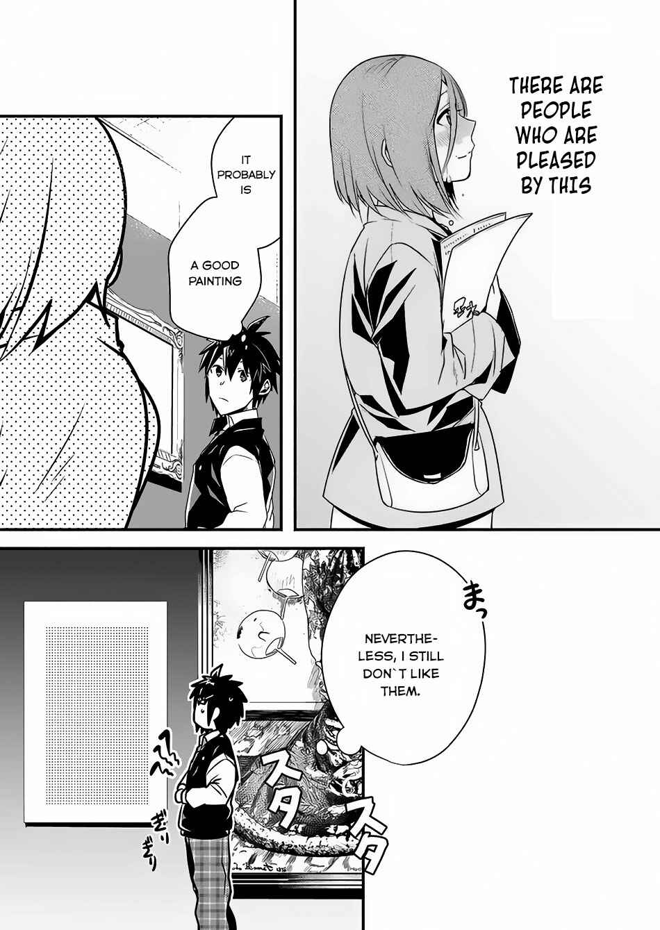 Page 37 Chapter 1 Sozo no Eterunite