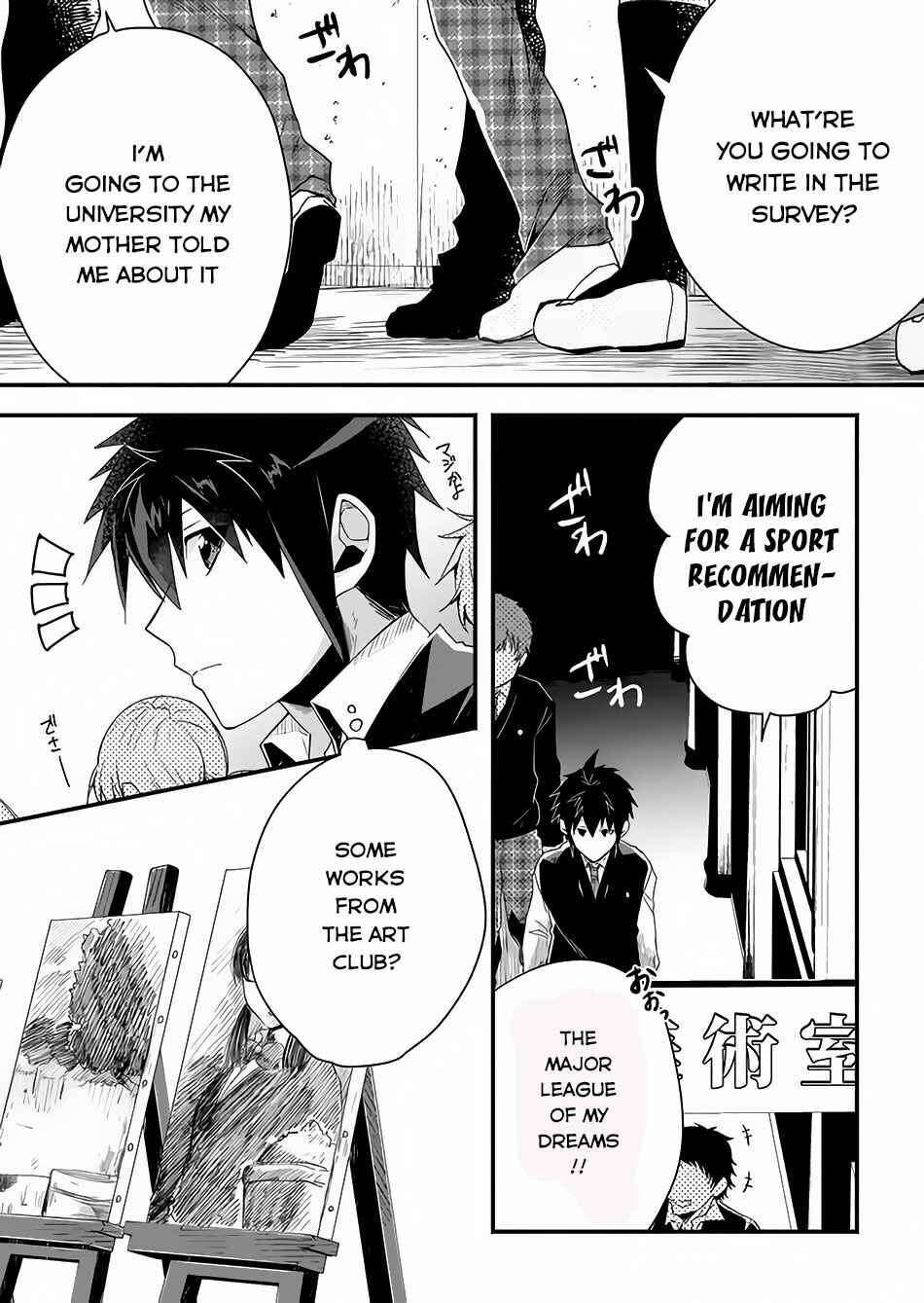 Page 9 Chapter 1 Sozo no Eterunite