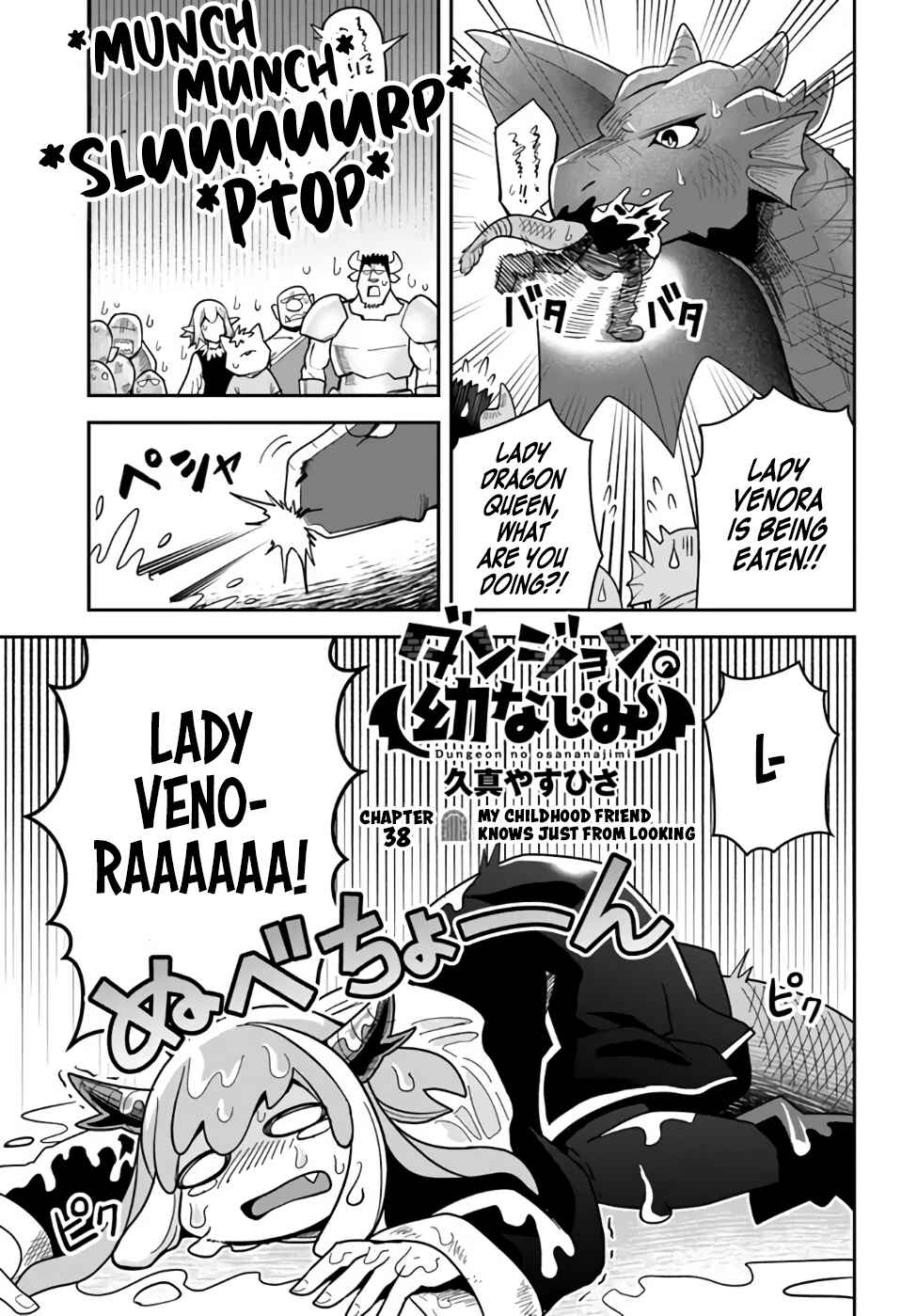 Page 1 Chapter 38 Dungeon no Osananajimi