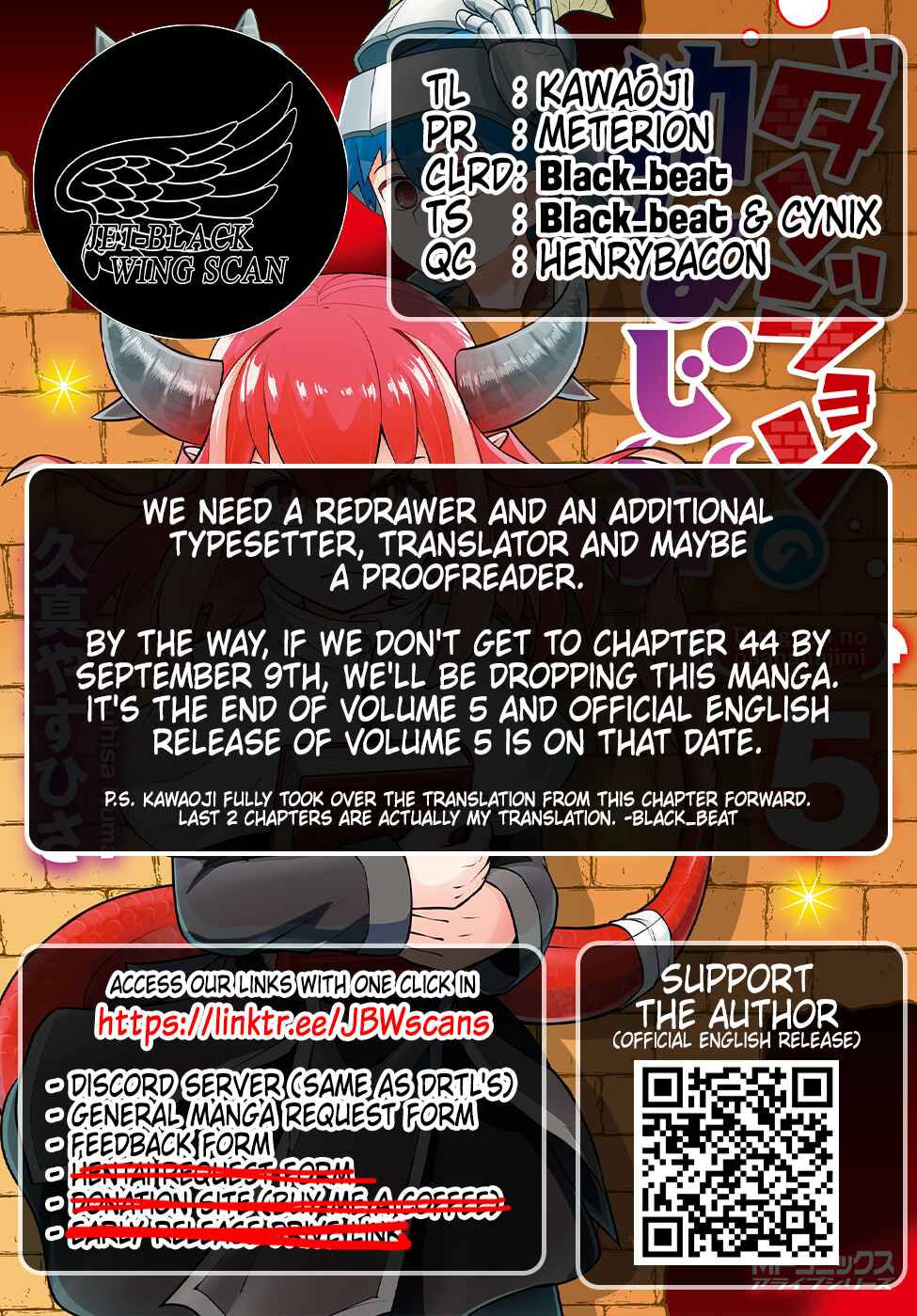 Page 17 Chapter 38 Dungeon no Osananajimi