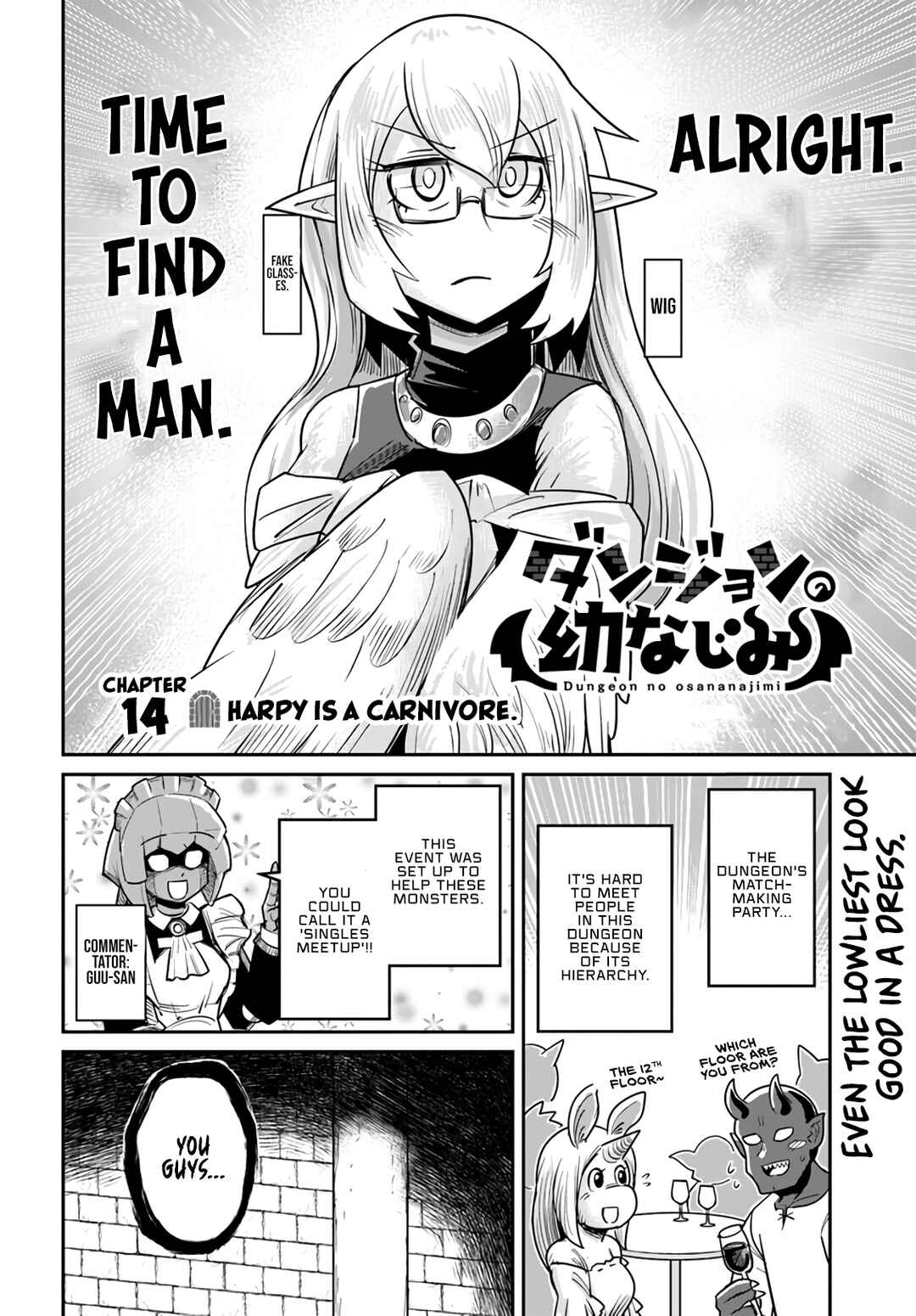 Page 2 Chapter 14 Dungeon no Osananajimi