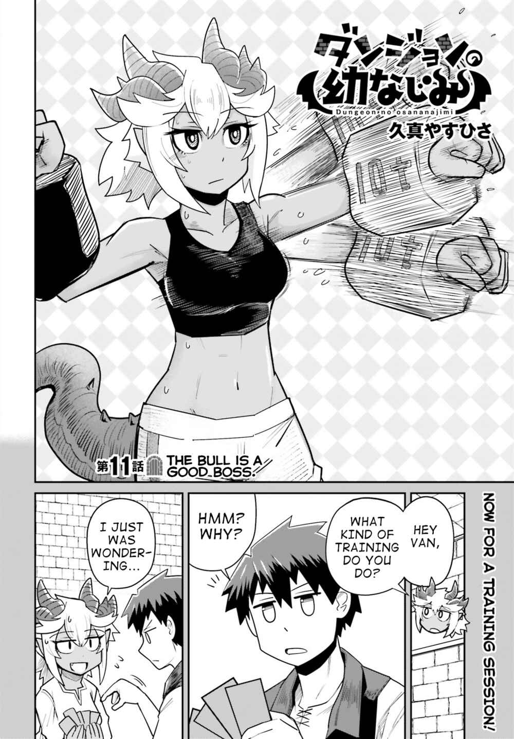 Page 2 Chapter 11 Dungeon no Osananajimi