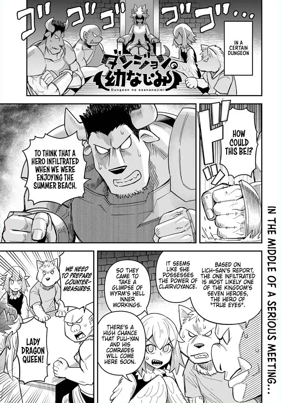 Page 1 Chapter 50 Dungeon no Osananajimi