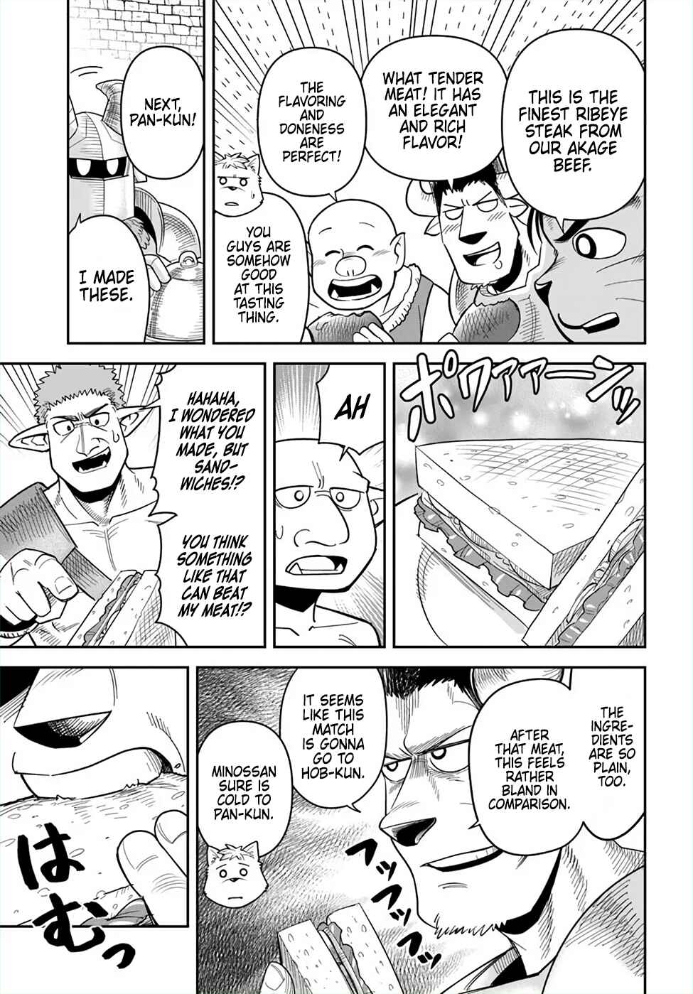 Page 13 Chapter 51 Dungeon no Osananajimi