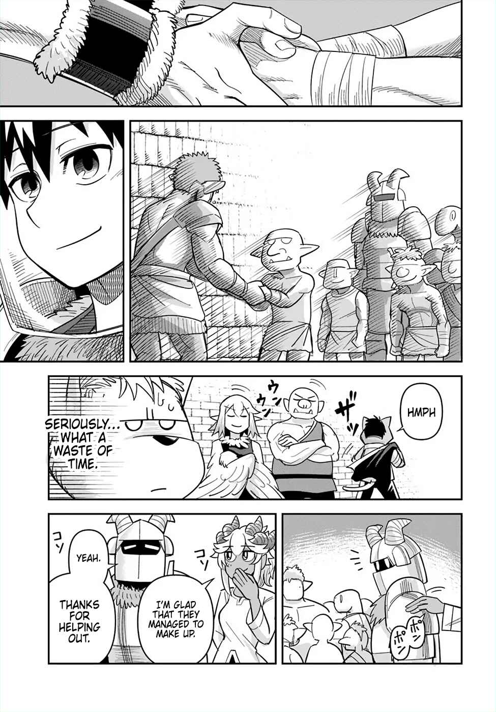 Page 17 Chapter 51 Dungeon no Osananajimi